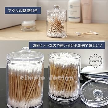 Amazon.co.jp: Sugarello コスメ収納 綿棒ケース コットン収納